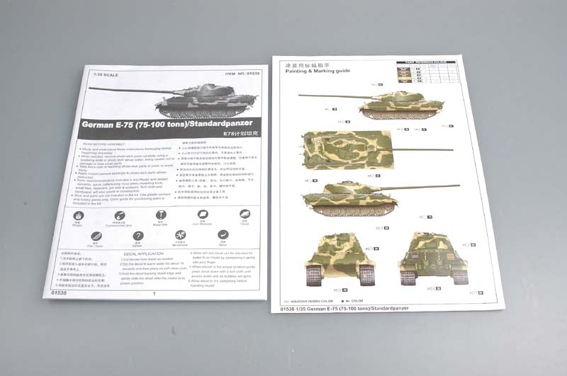 1/35 German E75 Standardpanzer (75-100 Ton) Tank - Hobby Sense