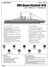 1/700 HMS Queen Elizabeth 1918 - Hobby Sense