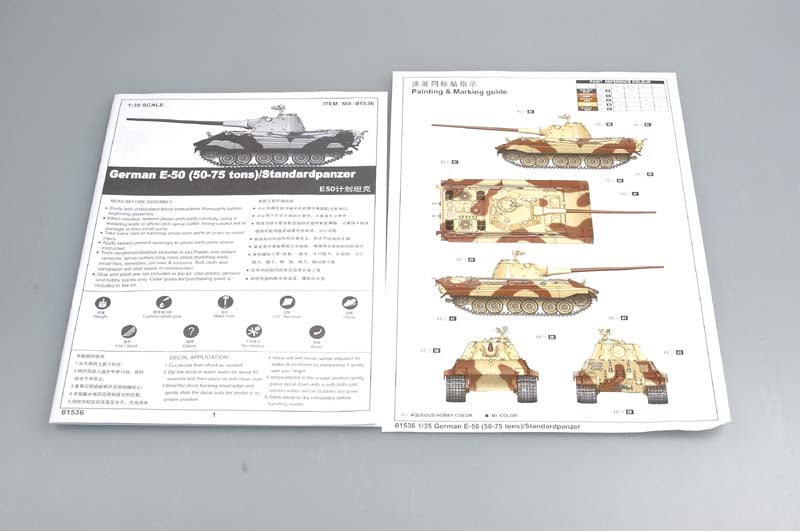 1/35 German E-50 (50-75 tons)/Standardpanzer - Hobby Sense