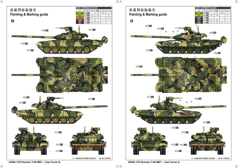 1/35 Russian T90 MBT Cast Turret - Hobby Sense