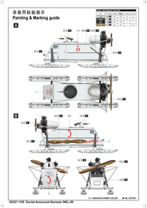 1/35 Soviet NKL26 Armoured Aerosan - Hobby Sense