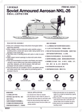 1/35 Soviet NKL26 Armoured Aerosan - Hobby Sense