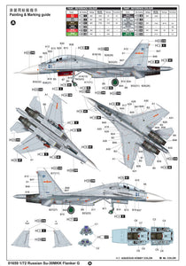 1/72 Russian Su 30MKK Flanker G - Hobby Sense