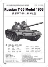 1/35 Russian T55 Model 1958 - Hobby Sense