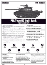 1/35 PLA Type 62 Light Tank - Hobby Sense