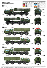 1/35 Russian 9A52-2 Smerch-M Multiple Rocket Launcher - Hobby Sense