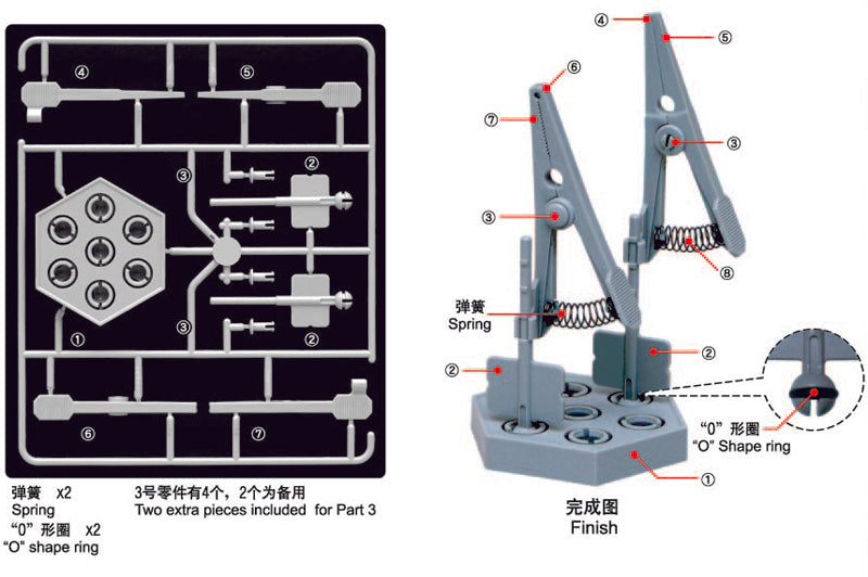 Model Clamp - Hobby Sense