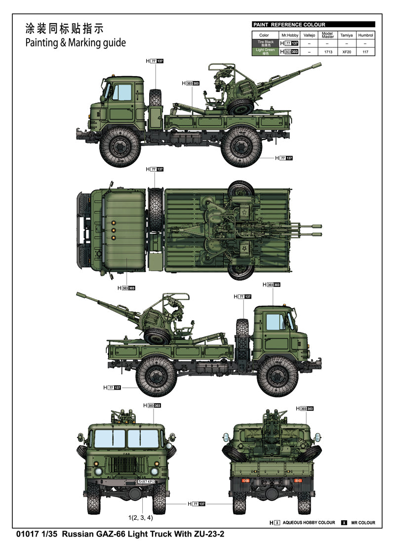 1/35 Russian GAZ-66 Light Truck II - Hobby Sense