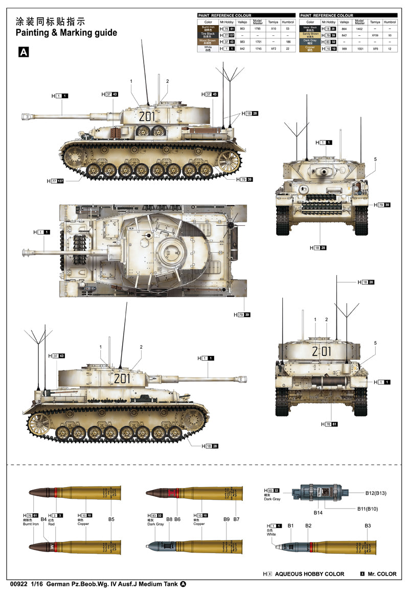 1/16 German Panzer Pz.Beob.Wg. IV Ausf.J Medium Tank - Hobby Sense