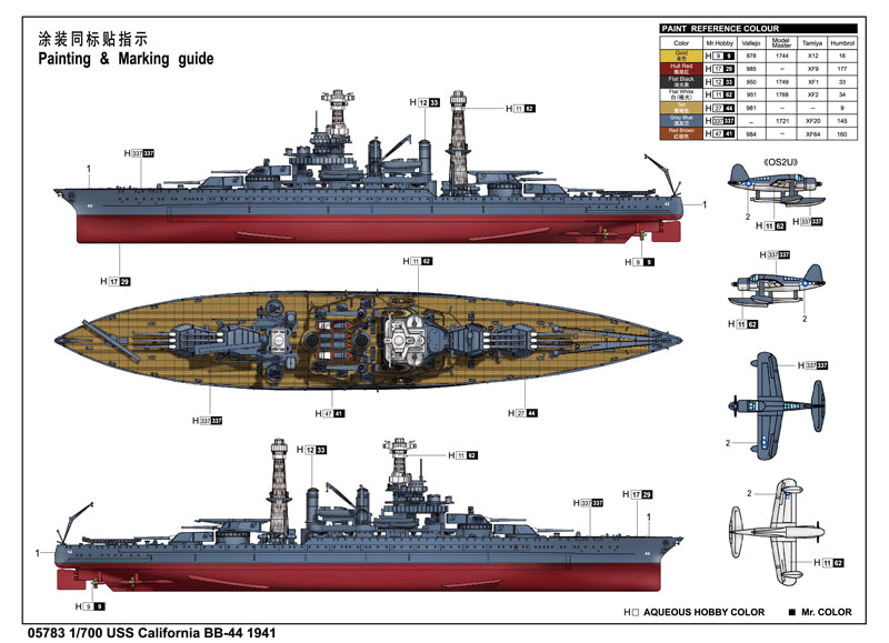 1/700 USS California BB-44 1941 - Hobby Sense