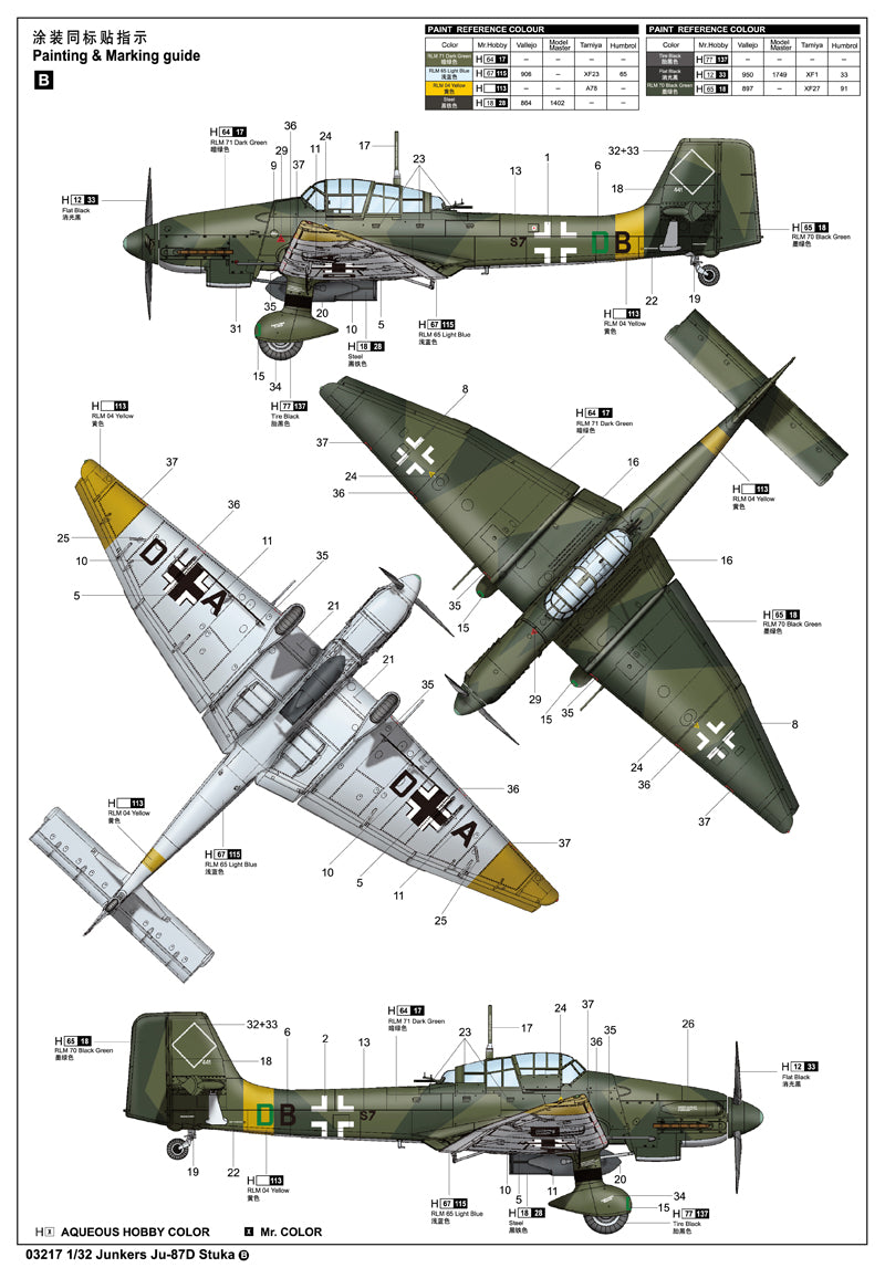 1/32 Junkers Ju87D Stuka - Hobby Sense