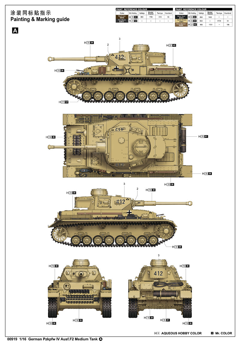 1/16 German Panzer Pzkpfw IV Ausf.F2 Medium Tank - Hobby Sense