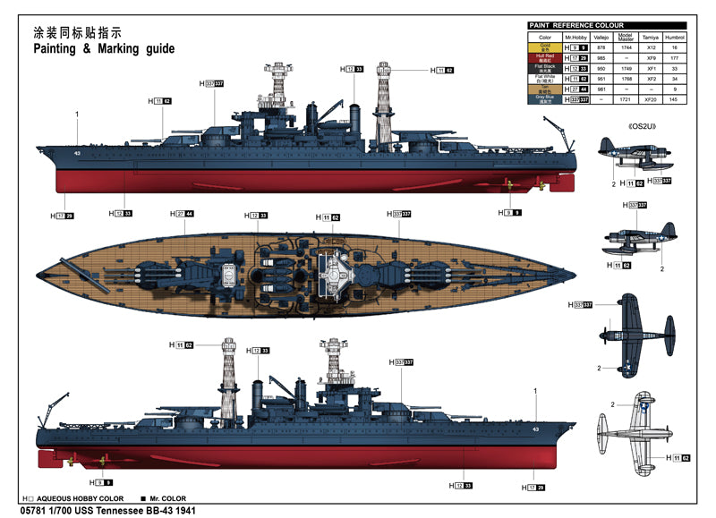 1/700 USS Tennessee BB43 Battleship 1941 - Hobby Sense