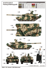 1/35 Russian T-90S Modernized - Hobby Sense