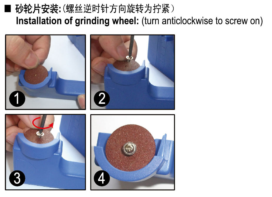 Electric Cutter - Hobby Sense