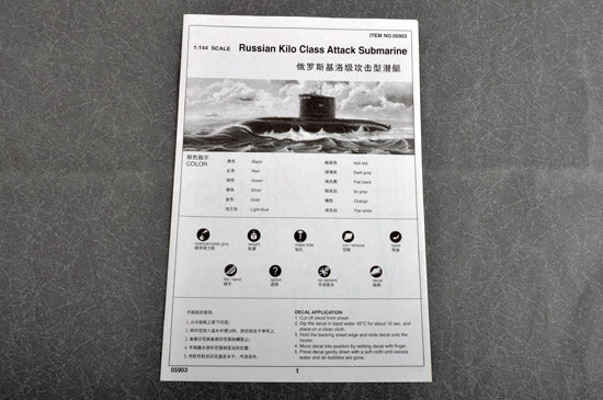 1/144 Russian Kilo Class Attack Submarine - Hobby Sense