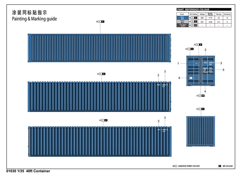 1/35 40ft Container - Hobby Sense