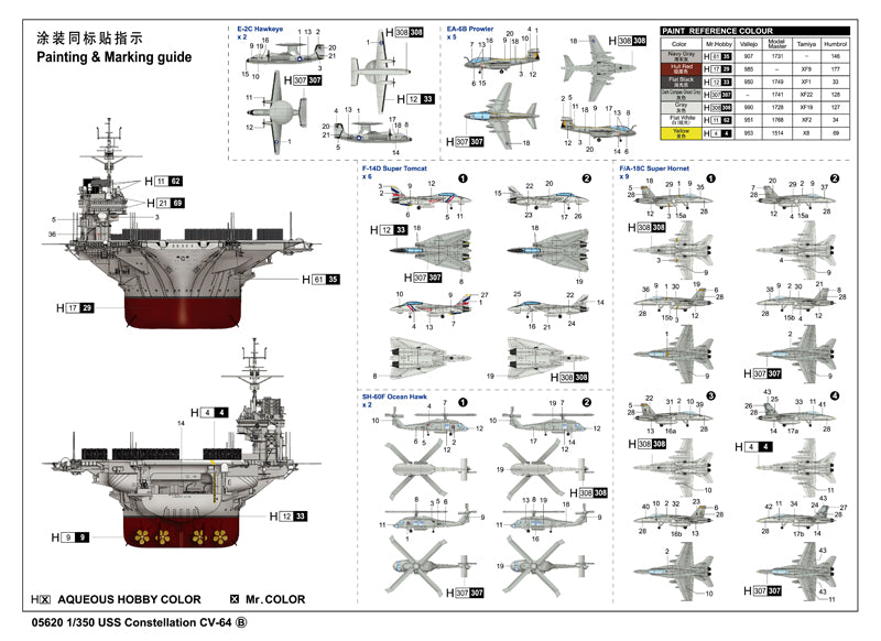 1/350 USS Constellation CV-64 - Hobby Sense