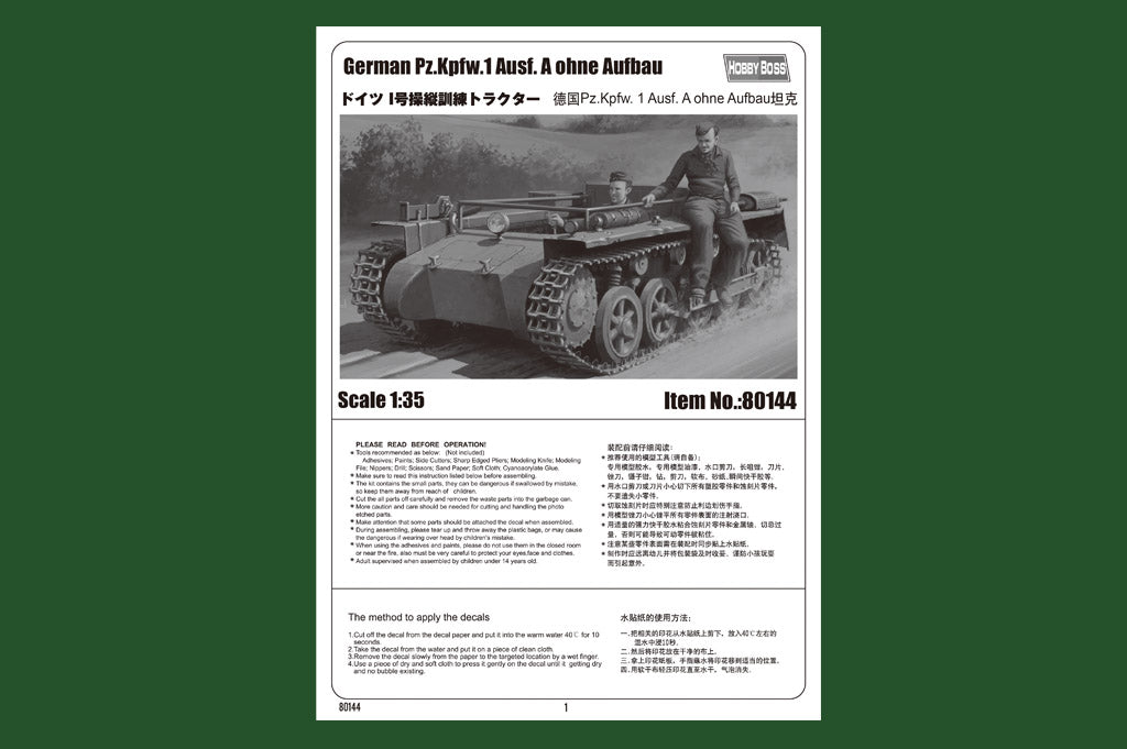 1/35 German Pz.Kpfw.1 Ausf.A ohne Aufbau - Hobby Sense