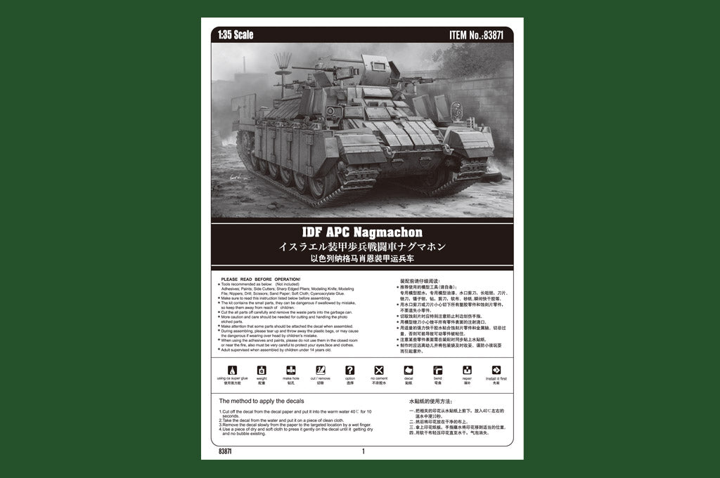 1/35 IDF APC Nagmachon - Hobby Sense