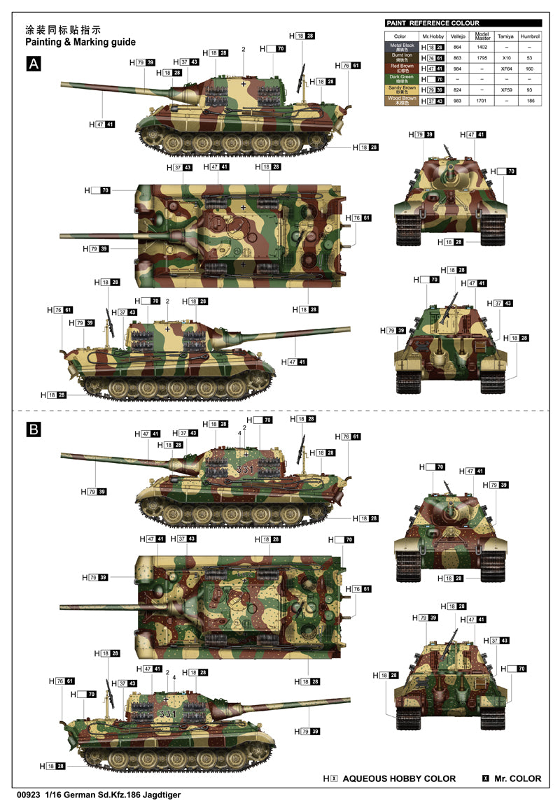 1/16 German Sd.Kfz.186 Jagdtiger - Hobby Sense