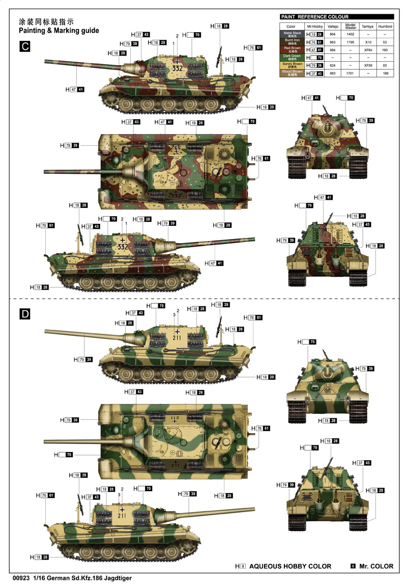 1/16 German Sd.Kfz.186 Jagdtiger - Hobby Sense