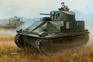 1/35 Vickers Tank MK.II - Hobby Sense