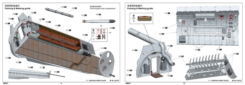 1/48 DKM U-Boat Type VIIC U-552, Full interior kit - Hobby Sense