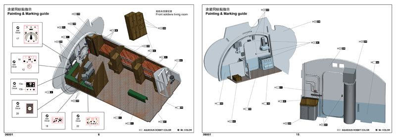 1/48 DKM U-Boat Type VIIC U-552, Full interior kit - Hobby Sense