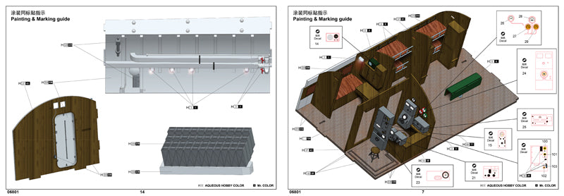 1/48 DKM U-Boat Type VIIC U-552, Full interior kit - Hobby Sense