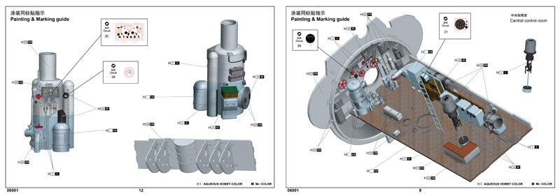 1/48 DKM U-Boat Type VIIC U-552, Full interior kit - Hobby Sense