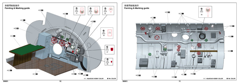 1/48 DKM U-Boat Type VIIC U-552, Full interior kit - Hobby Sense
