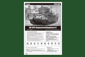 1/35 IDF APC Nagmachon (Doghouse I) - Hobby Sense