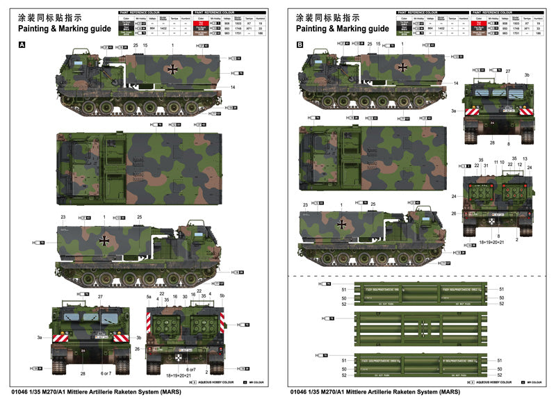 1/35 MARS Multiple Launch Rocket System - Hobby Sense