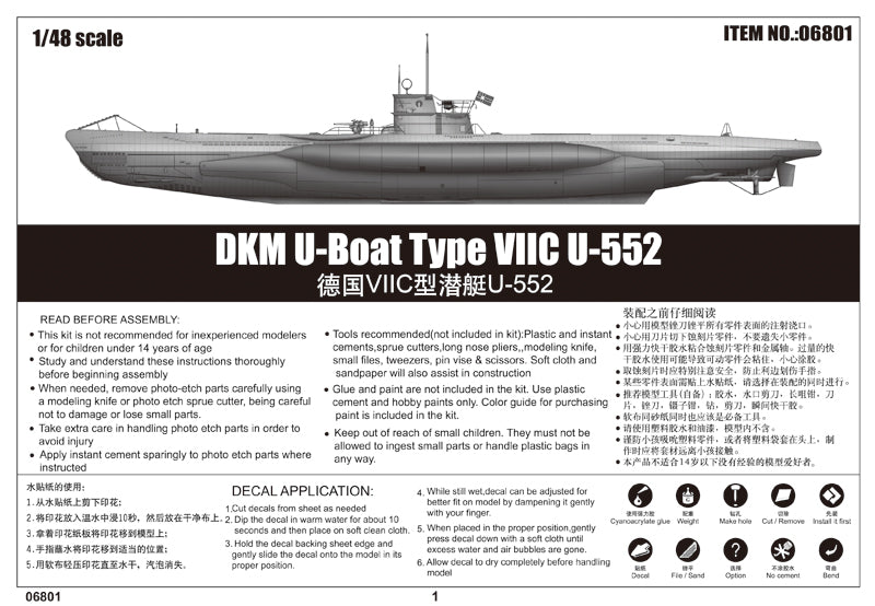 1/48 DKM U-Boat Type VIIC U-552, Full interior kit - Hobby Sense