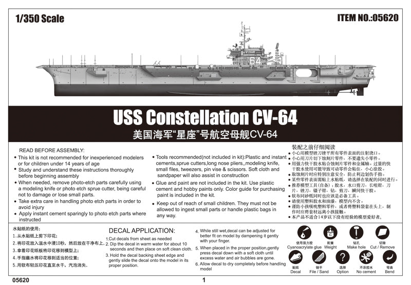 1/350 USS Constellation CV-64 - Hobby Sense