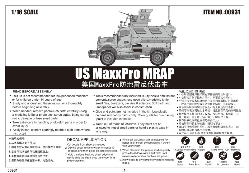 1/16 US MaxxPro MRAP - Hobby Sense