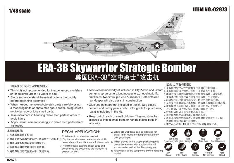 1/48 ERA3B Skywarrior Strategic Bomber - Hobby Sense