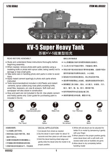 1/35 KV 5 Super Heavy Tank - Hobby Sense