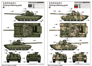 1/35 Ukrainian T84 MBT - Hobby Sense