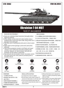 1/35 Ukrainian T84 MBT - Hobby Sense