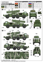 1/35 Russian 9P140 TEL of 9K57 Uragan Multiple Launch Rocket System - Hobby Sense