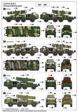 1/35 Russian 9P140 TEL of 9K57 Uragan Multiple Launch Rocket System - Hobby Sense
