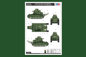 1/35 Soviet T-18 Light Tank Mod 1930 - Hobby Sense
