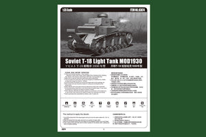 1/35 Soviet T-18 Light Tank Mod 1930 - Hobby Sense