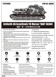 1/35 Grille30-30.5cm(Grw)L/16 Morser ‘BAR (BEAR - Hobby Sense