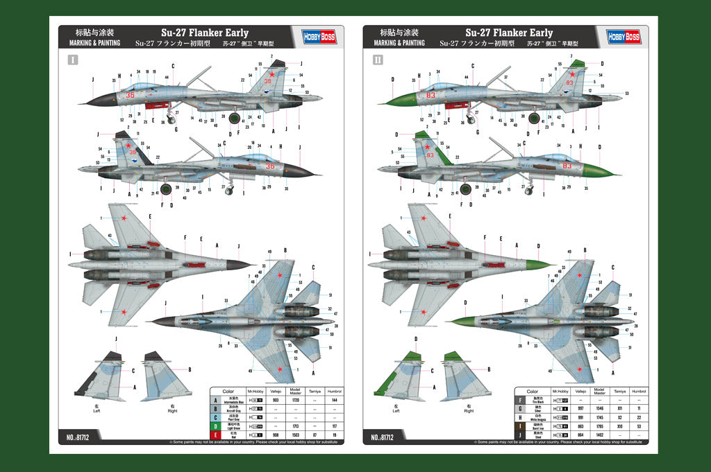 1/48 Su27 Flanker Early - Hobby Sense