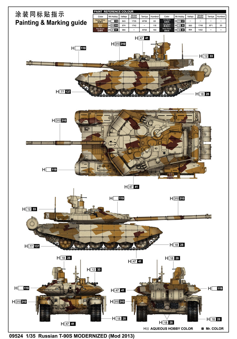 1/35 Russian T90S Modernized Mod. 2013 - Hobby Sense