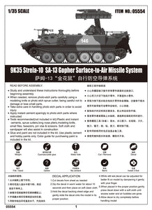 1/35 9K35 Strela 10 SA13 Gopher Surface-to-Air Missile System - Hobby Sense