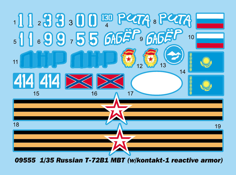 1/35 Russian T72 B1 MBT w/kontakt-1 reactive armor - Hobby Sense